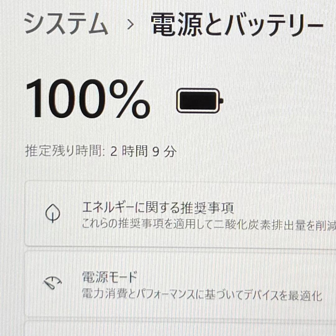 第10世代/SONY VAIO/ノートパソコン/8GB/SSD128GB