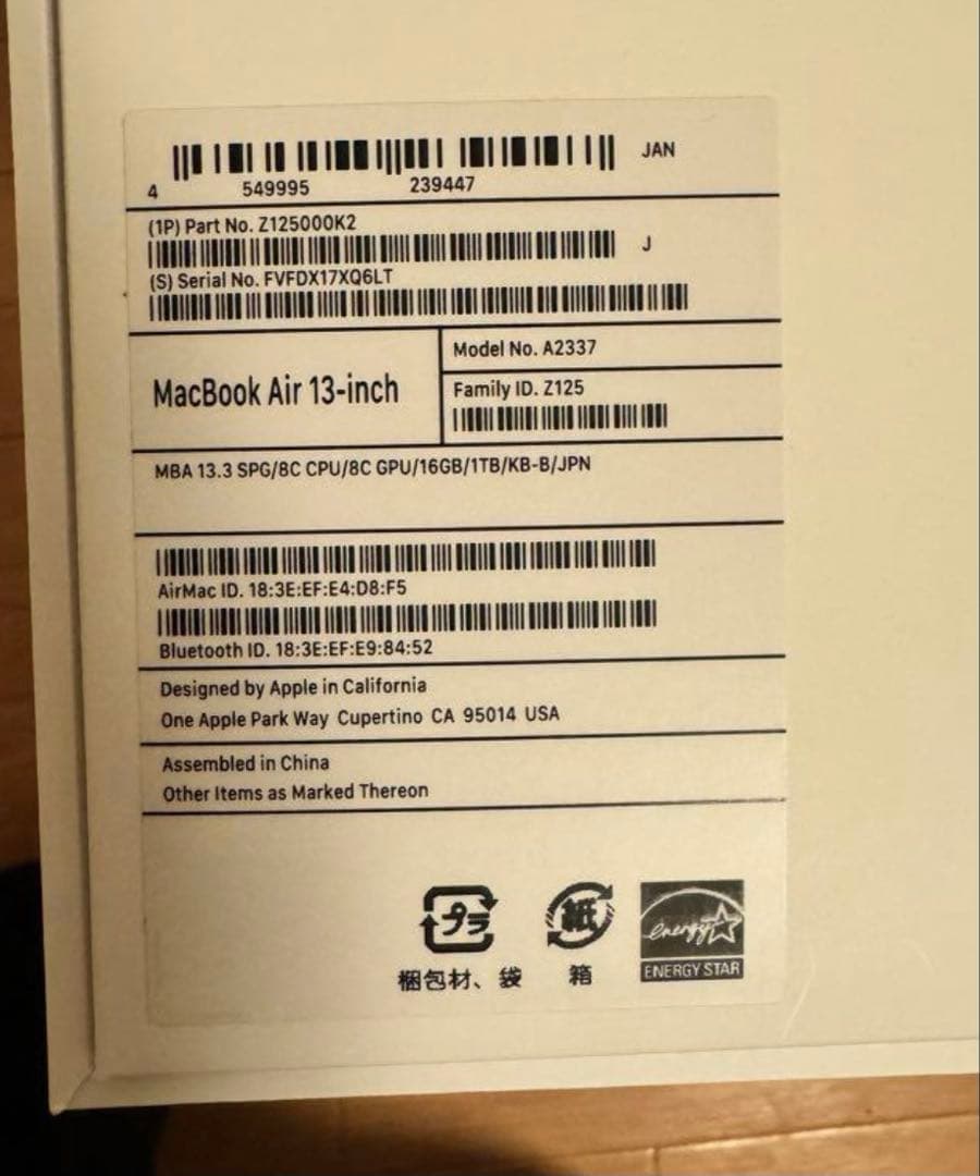 MacBook Air M1 1TB 16GB スペースグレイUK配列