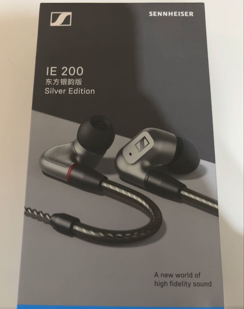 【新品未開封】Sennheiser IE200 SilverEdition