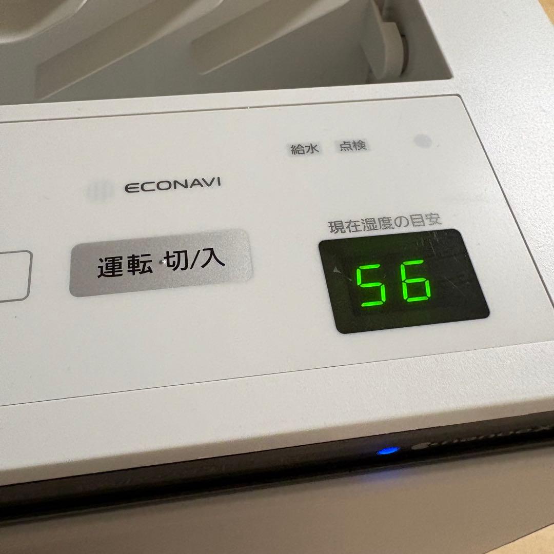 Panasonicパナソニック加湿空気清浄機F-VXU90 Wi-Fi ナノイー