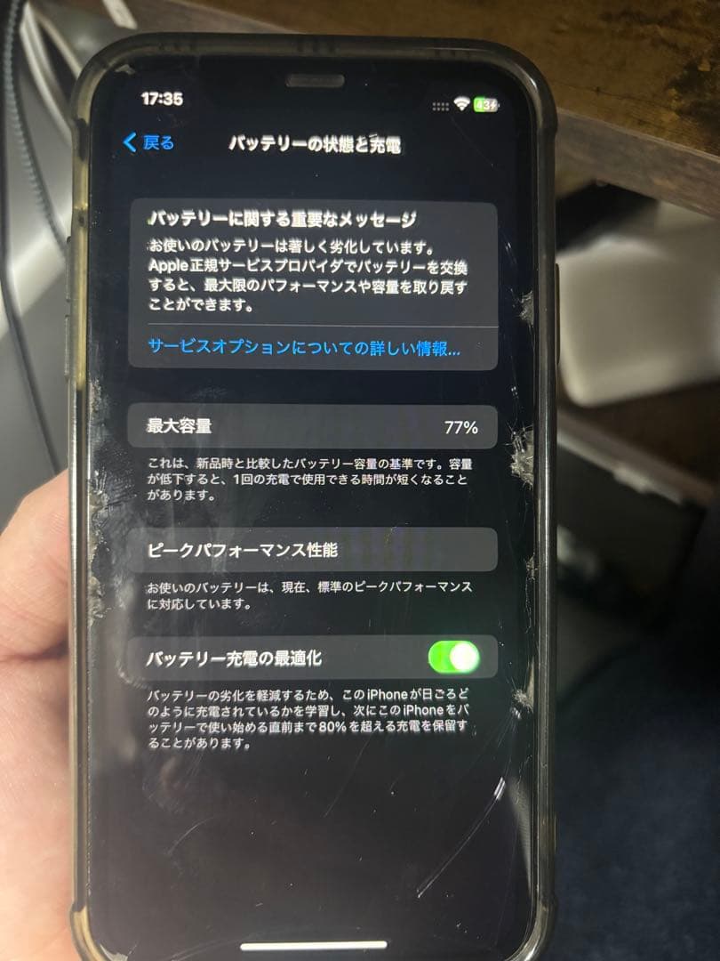 iPhone XR 64GB ＋ iPhone 7 32GB 2台セット