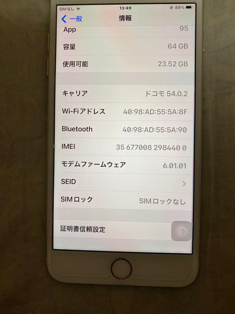 iPhone 8 plus 64GB SIMフリー ドバイ正規店モデル