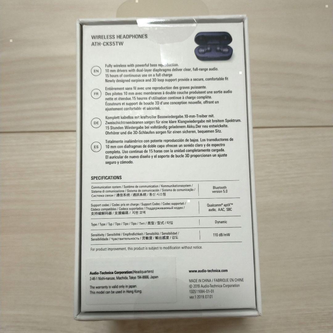 新品★オーディオテクニカ ATH-CKS5TW BL　完全ワイヤレスイヤホン