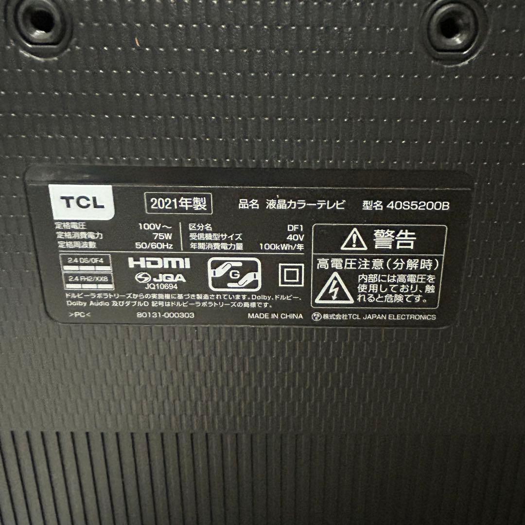 TCL 液晶テレビ　40インチ　40S5200B 2021年製