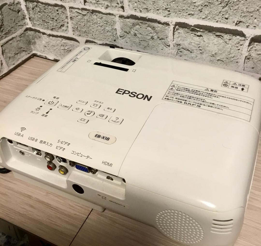 EPSON プロジェクター EB-X18 2900lm XGA　リモコン付