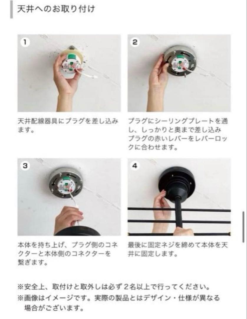 【即日対応】unico シーリングライト