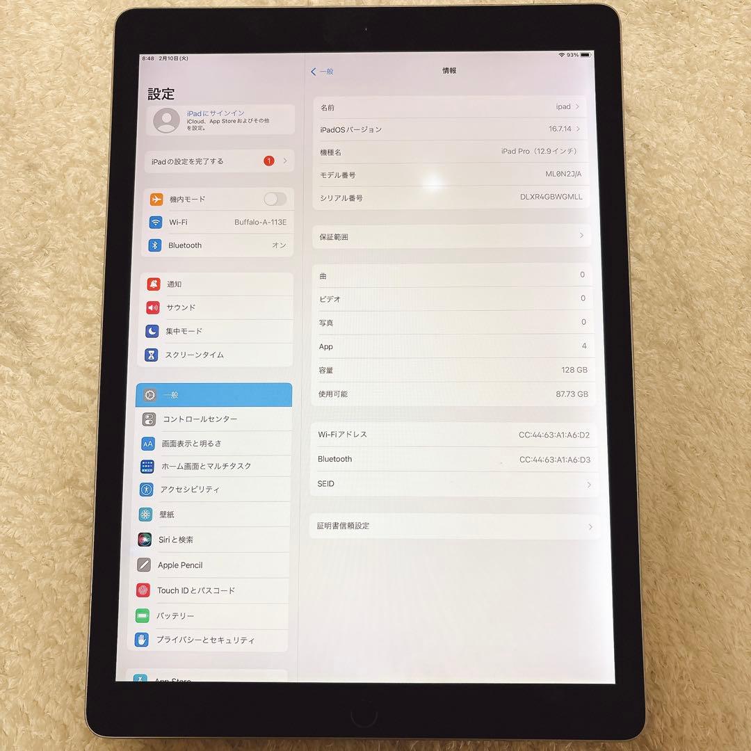iPadpro 第1世代 12.9インチ 128GB ＆ Applepencil