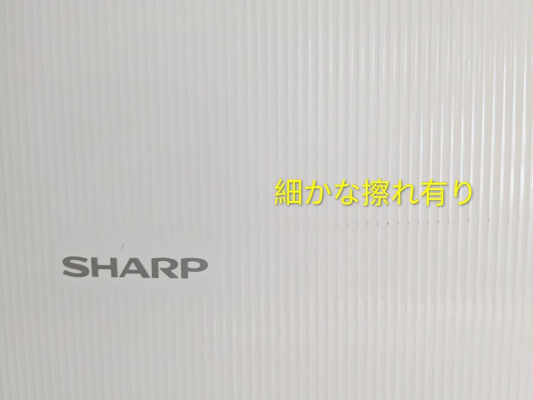 未使用・展示品★SHARP シャープ 加湿空気清浄機 KC-50TH4 ホワイト
