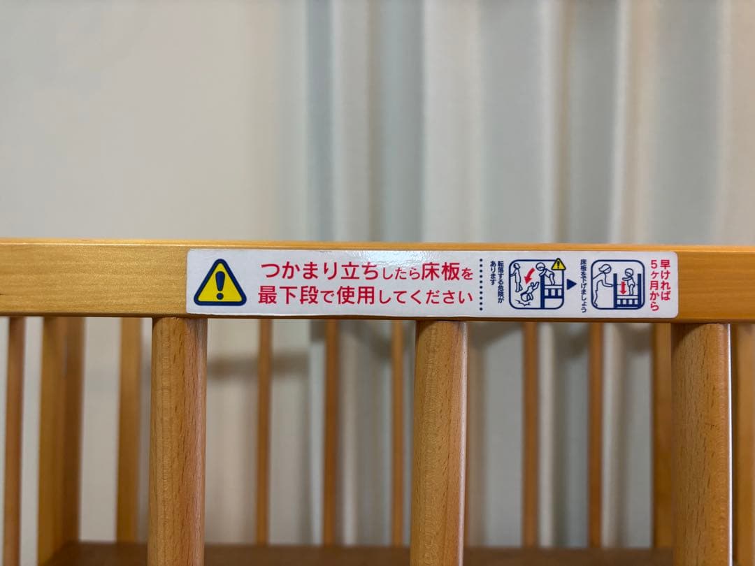 ベビーベッド　スリーピー　石崎家具　ミニワンタッチハイベッドプチ