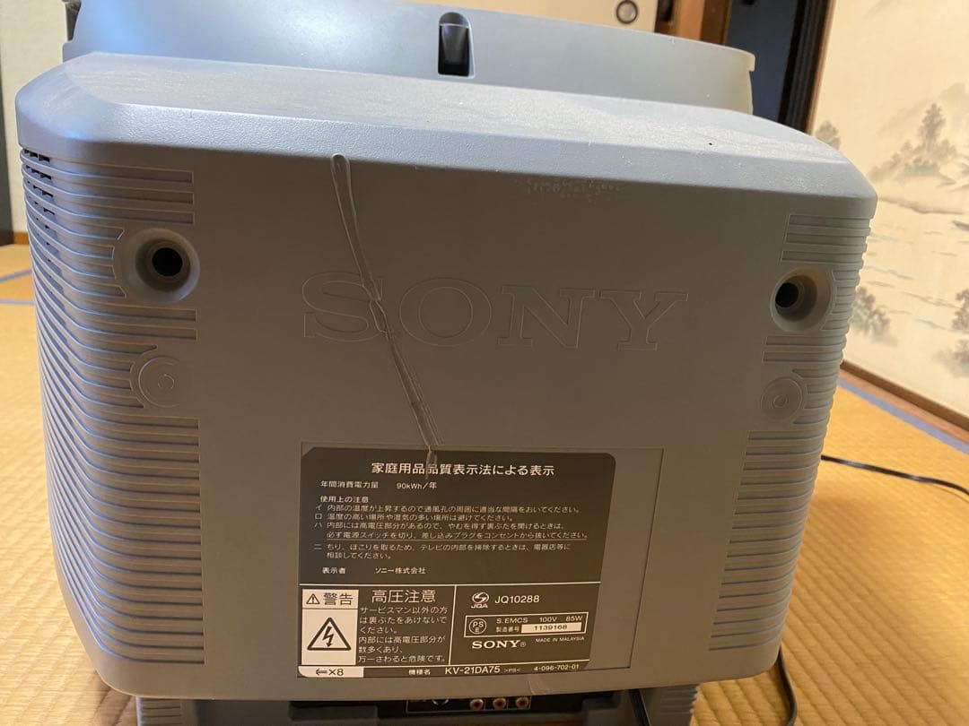 ［井頭様］SONY ブラウン管テレビ グレー