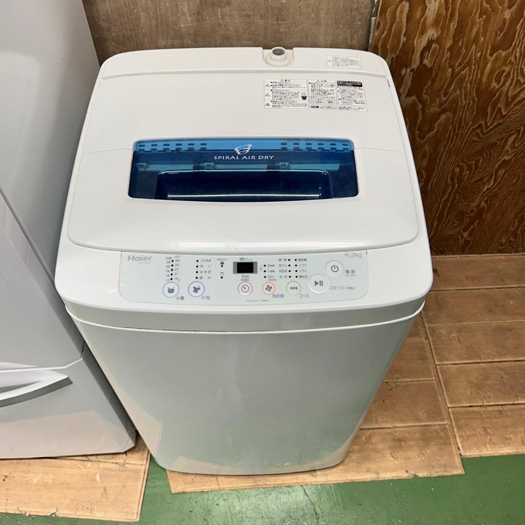 697 冷蔵庫　洗濯機　電子レンジ　小型　一人暮らし　同棲　格安家電セット