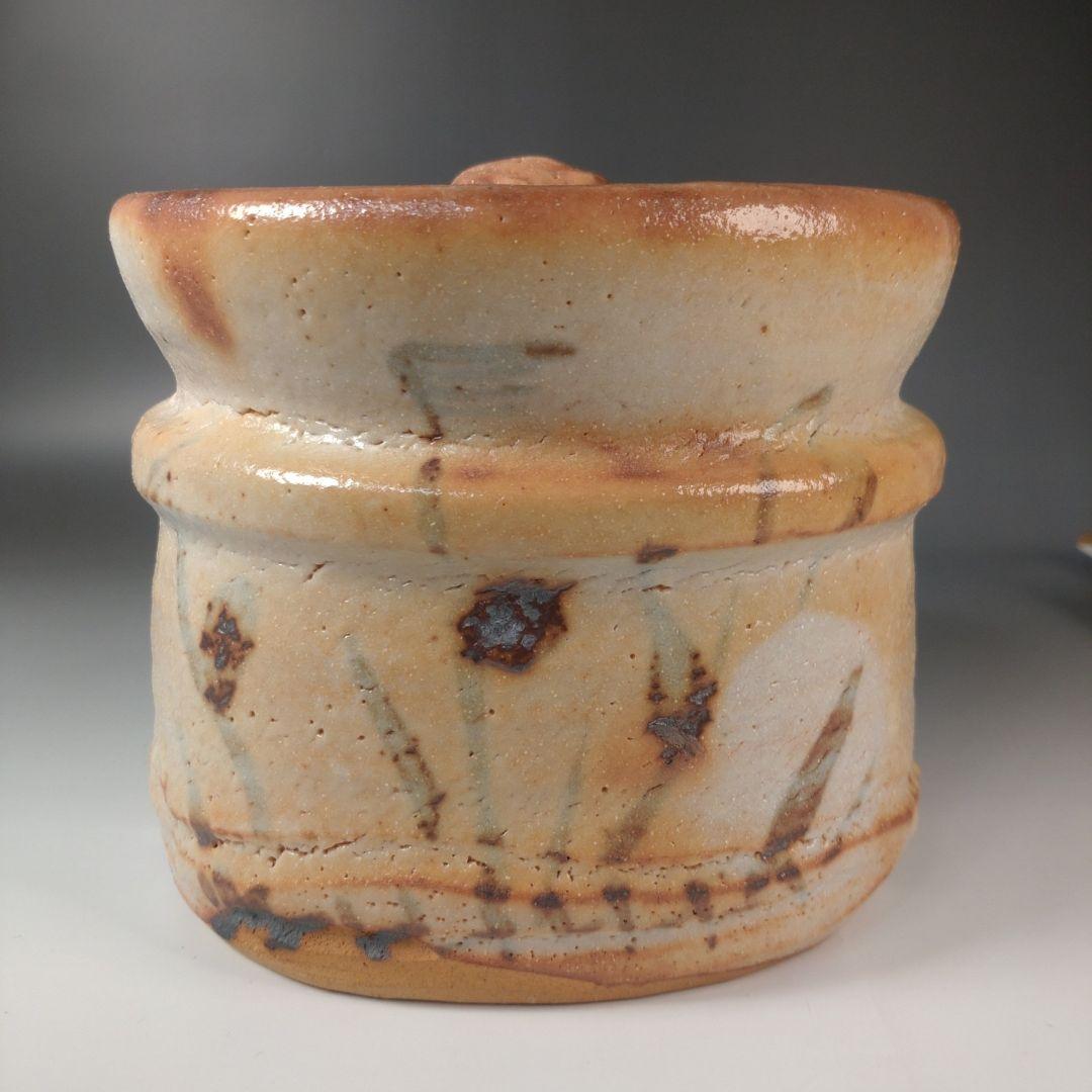 ア208 『菊泉窯　田中源也　作』『志野　水指　共箱』茶道具