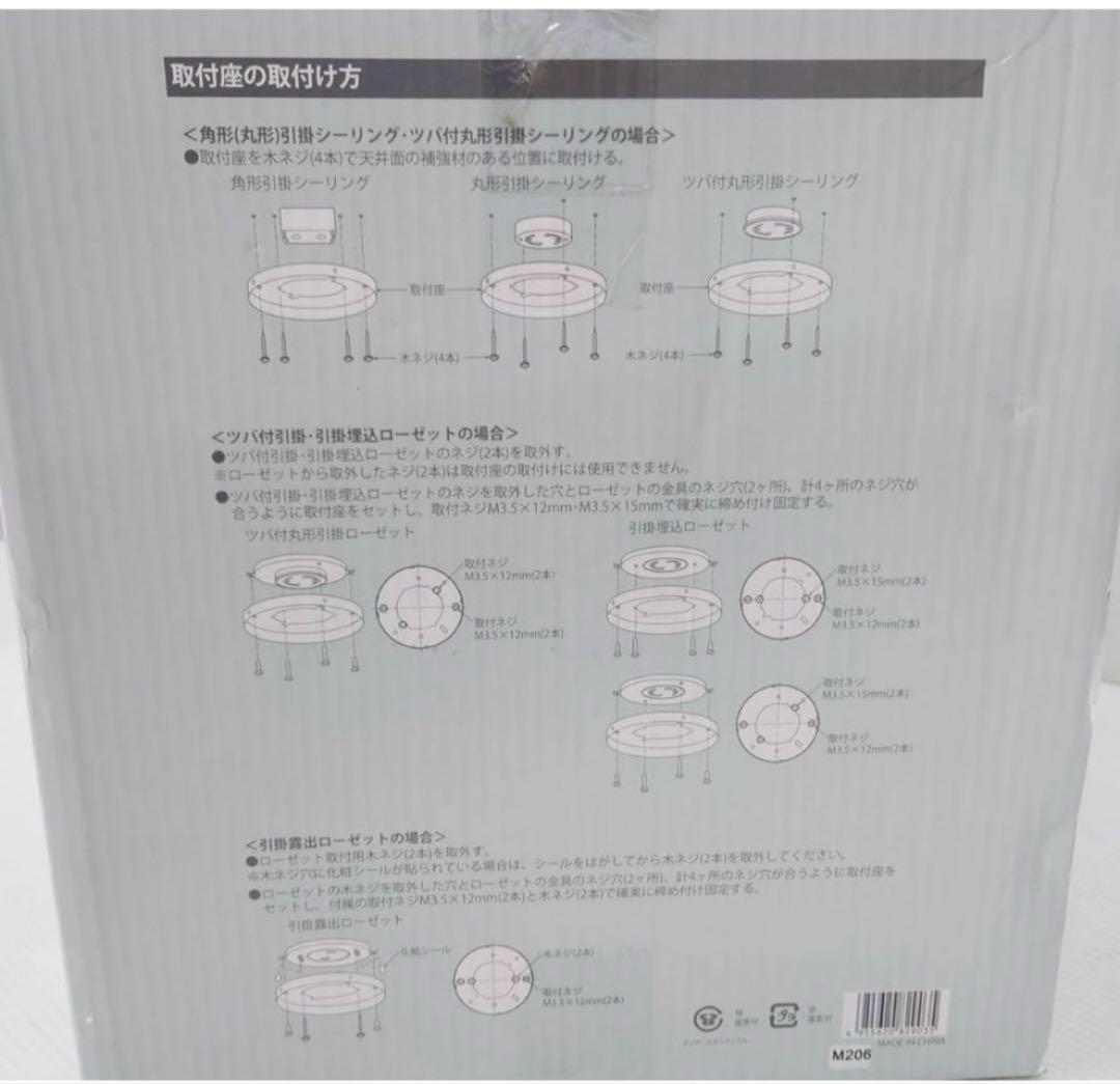 大光電機 LEDシーリングファン 10畳 ホワイト CSF-690W