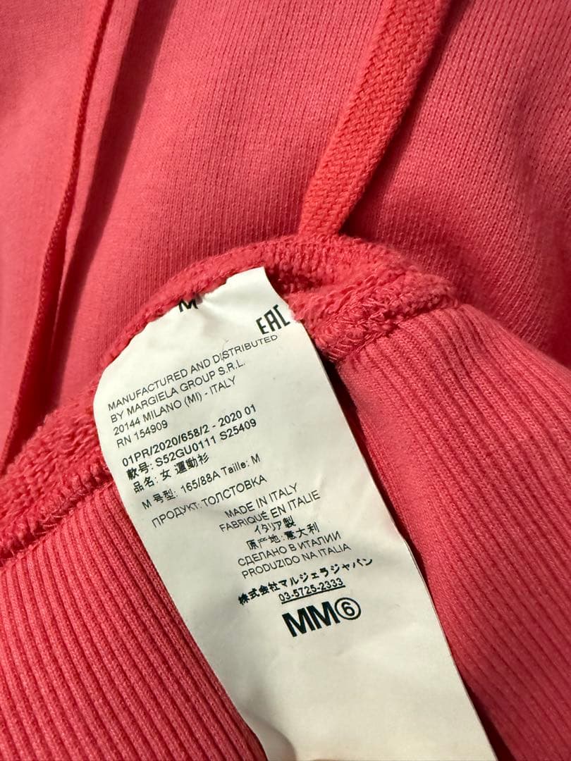 MM6 20SS レイヤードデザイン プリント スウェット M