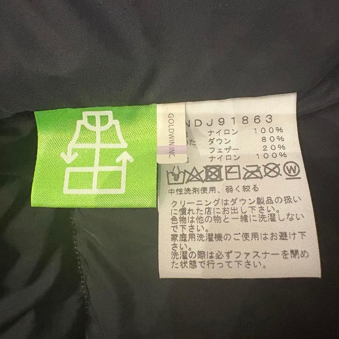 ヌプシジャケット キッズ 140