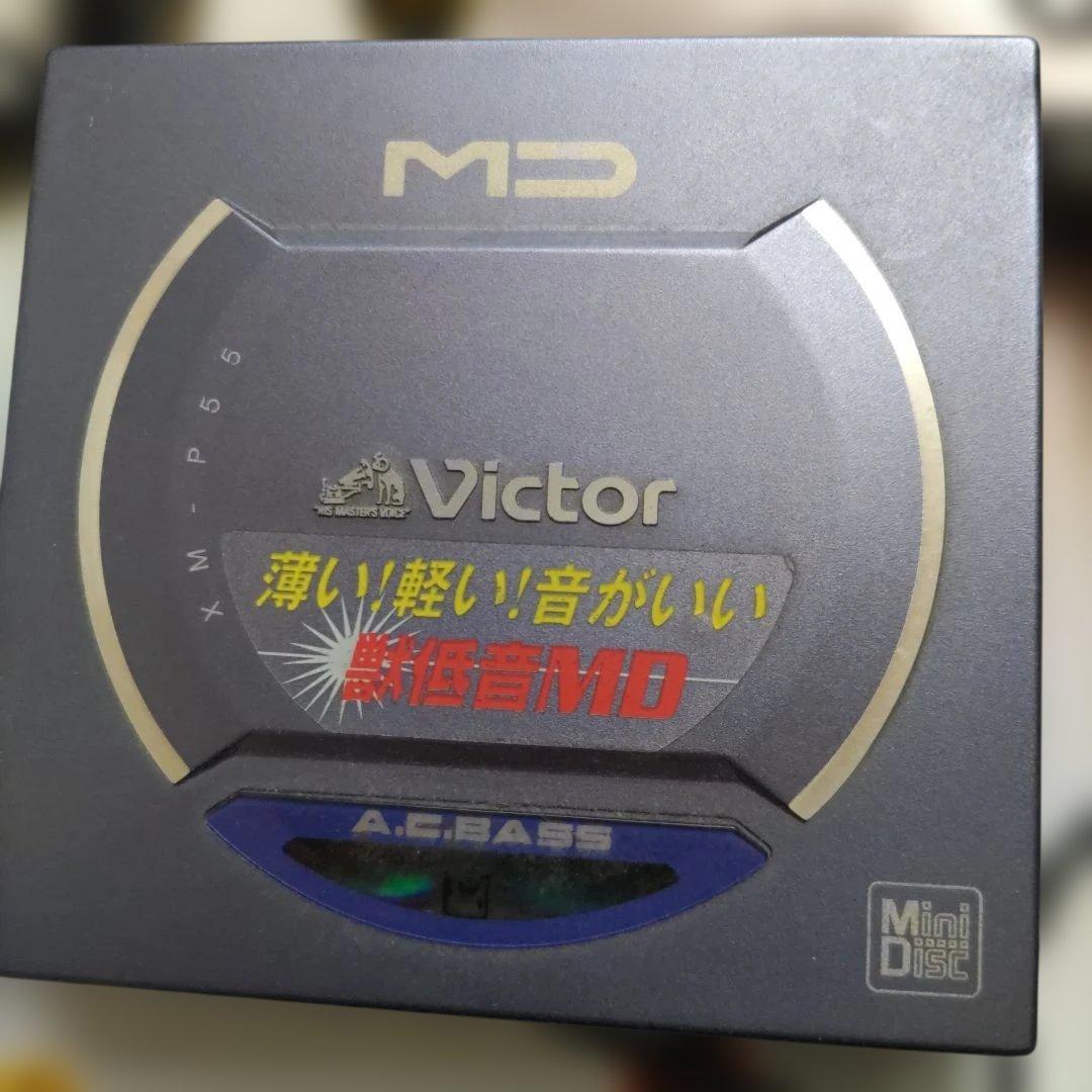 Victor ポータブルMDプレーヤーセット