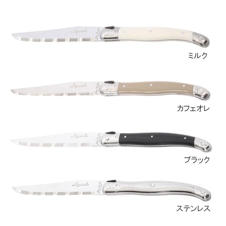 ジャンデュボ　ライヨール　ナイフ正規品　５色各2本の１０本セット　正規品