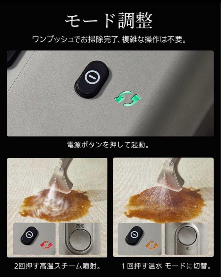 スチームクリーナー 18000pa 100℃蒸気　高温リンサークリーナー 加熱式