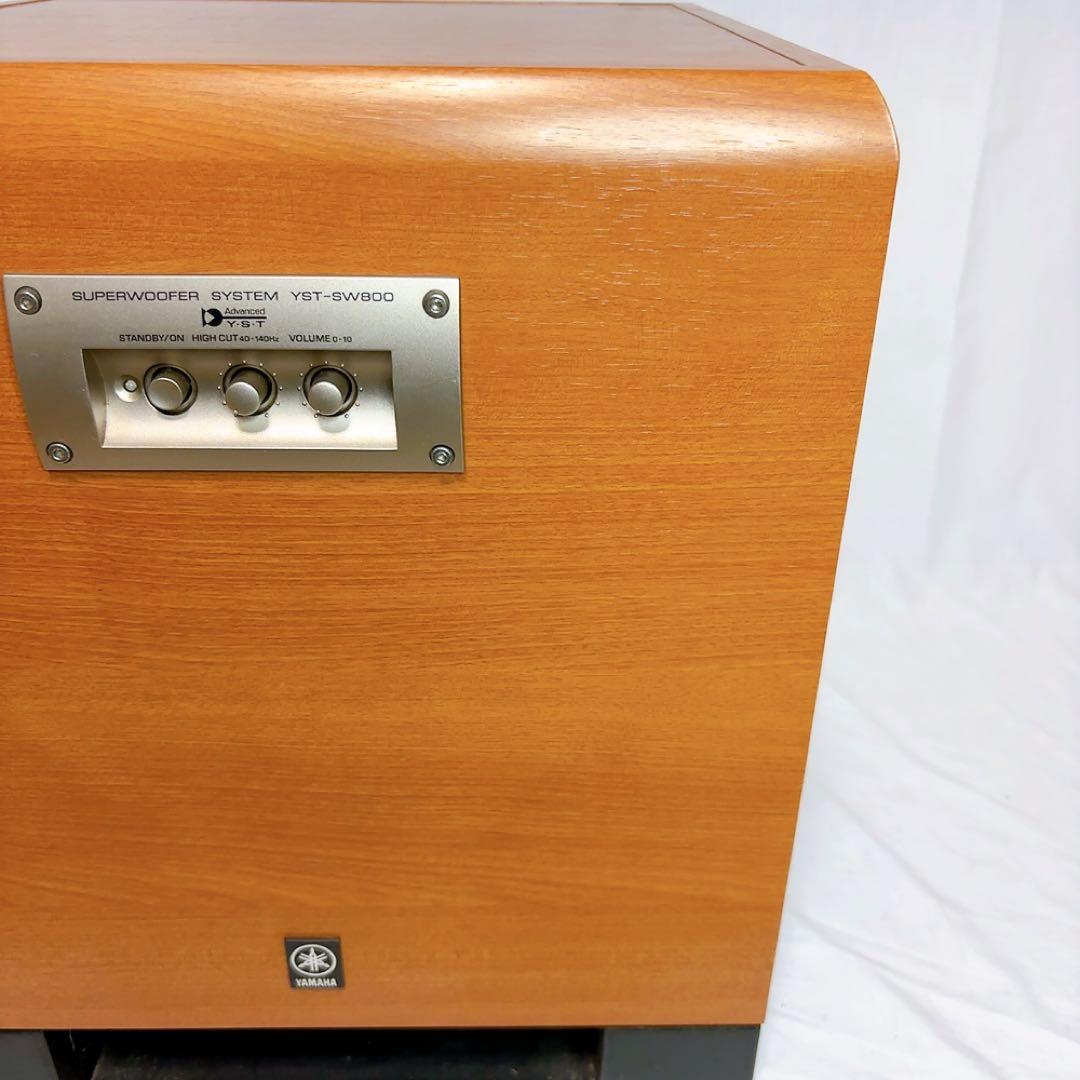 【極美品】YAMAHA YST-SW800 スーパーウーファー