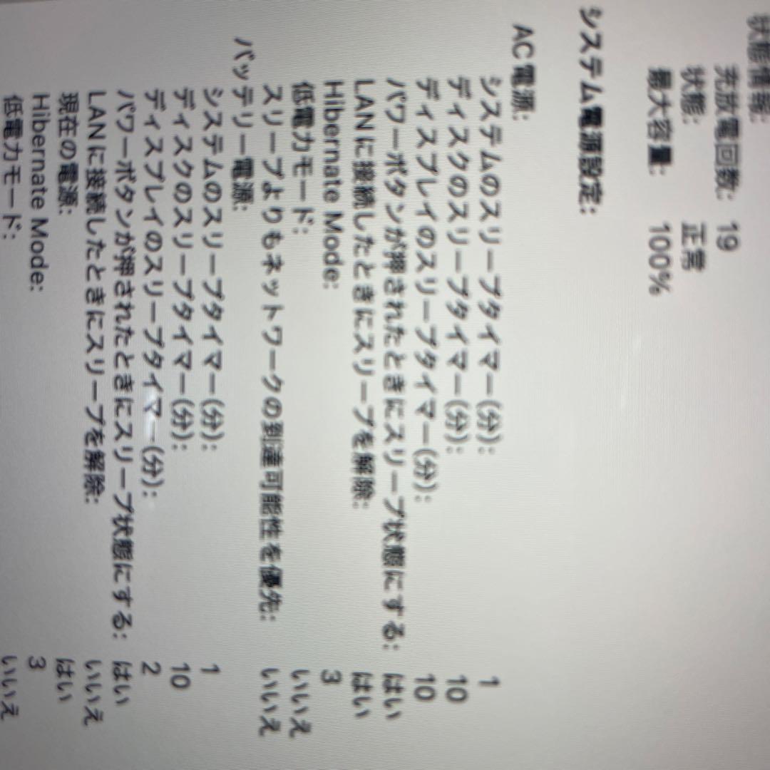 【美品】Apple MacBook Air 13インチ2020年256GB