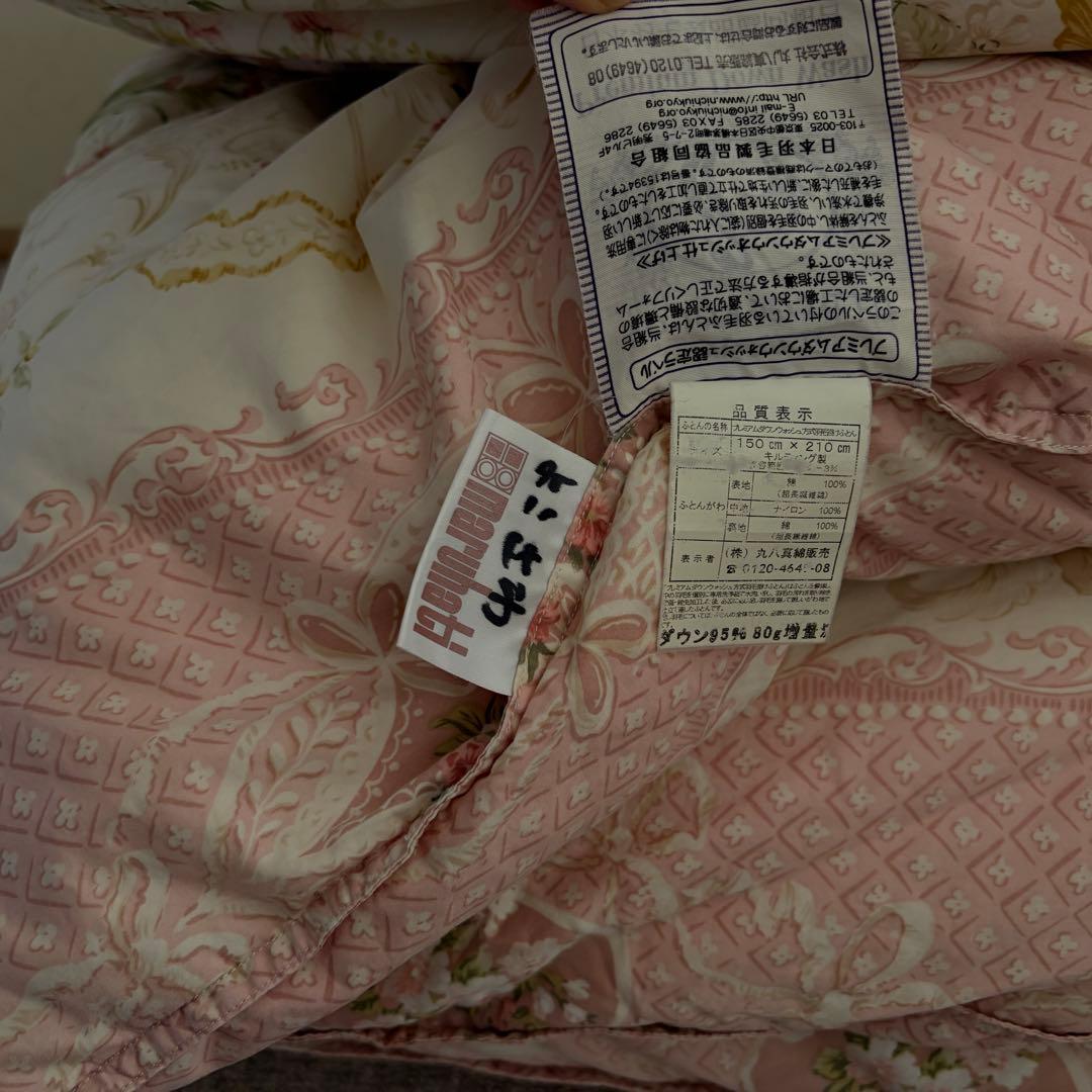 【極寒対応】丸八真綿 ソワリー羽毛布団 1.5kgシングルかさ増しリフォーム済み