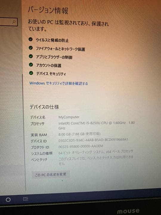 mouse ノートパソコン