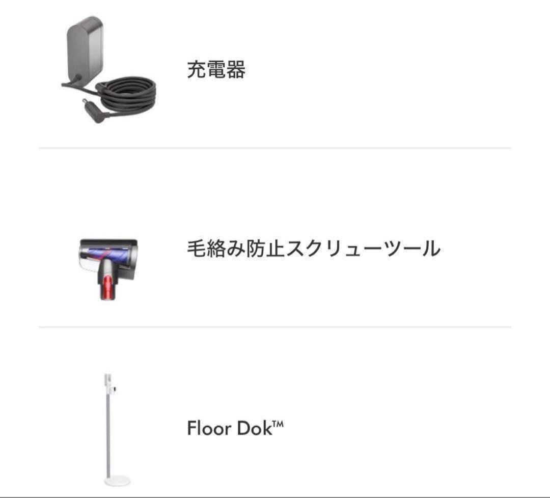 新品⭐︎未開封 ダイソン Dyson Micro Plus スティッククリーナー