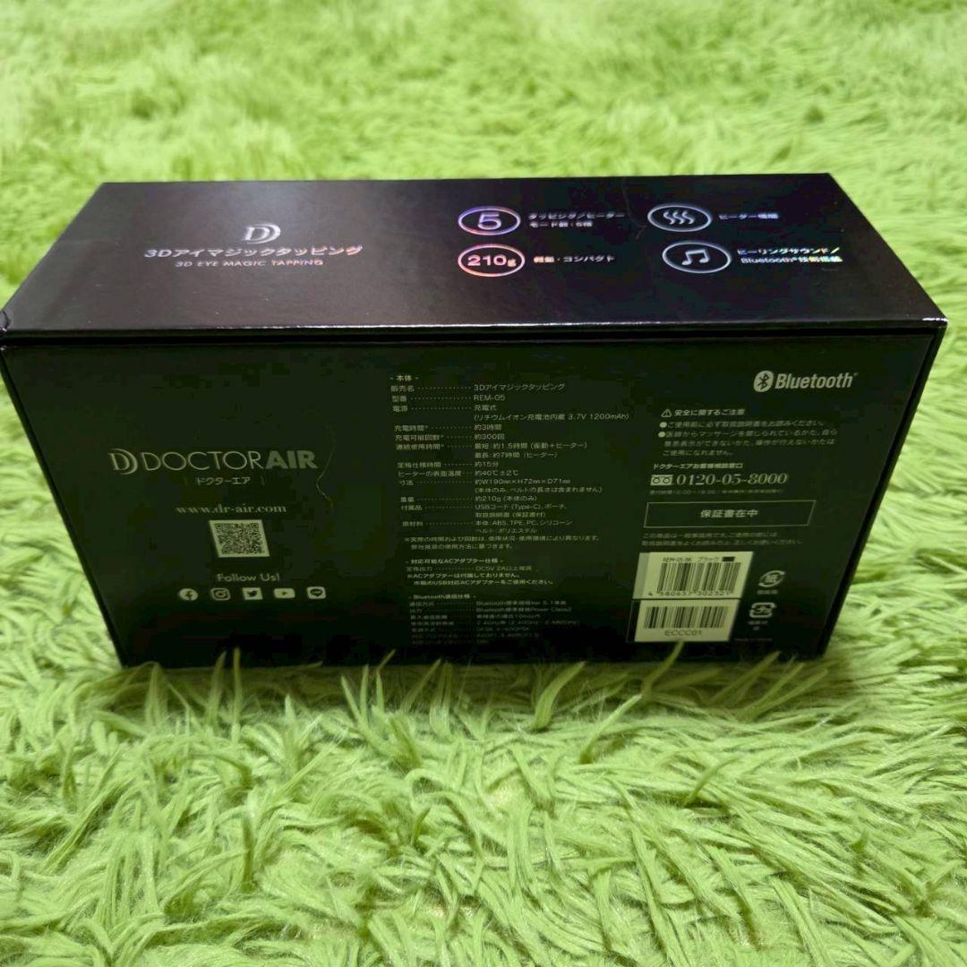 DOCTOR AIR 3Dアイマジックタッピング　限定パッケージ