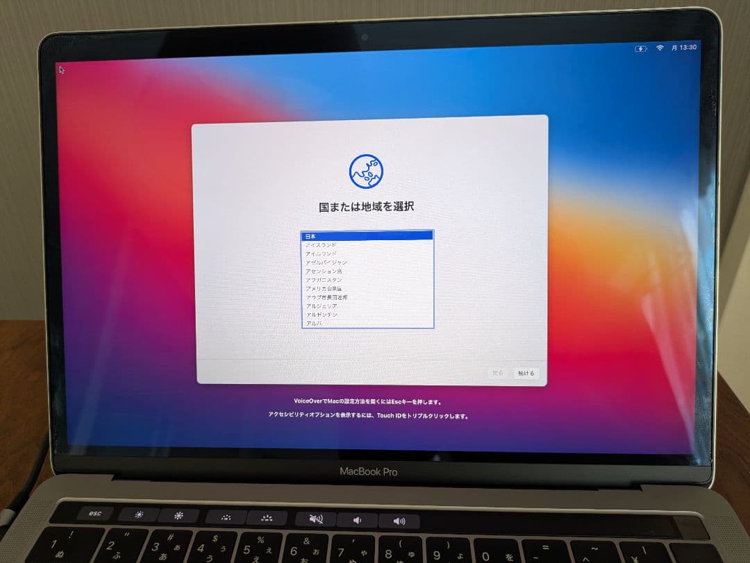 Apple MacBook Pro 13インチ 充放電311回