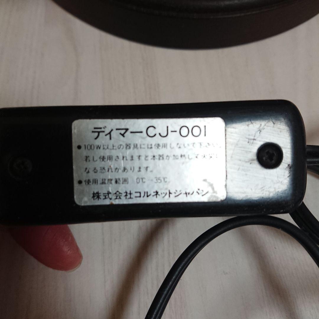 ふくろう ルームライト 陶器 ふくろうの森