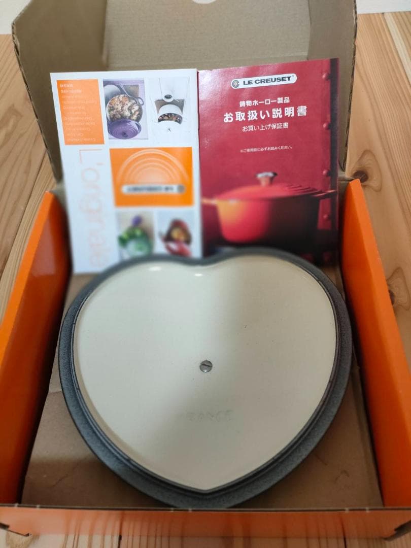 ルクルーゼ　ダムールディッシュ　ハート　ハート型鍋　浅鍋　両手鍋