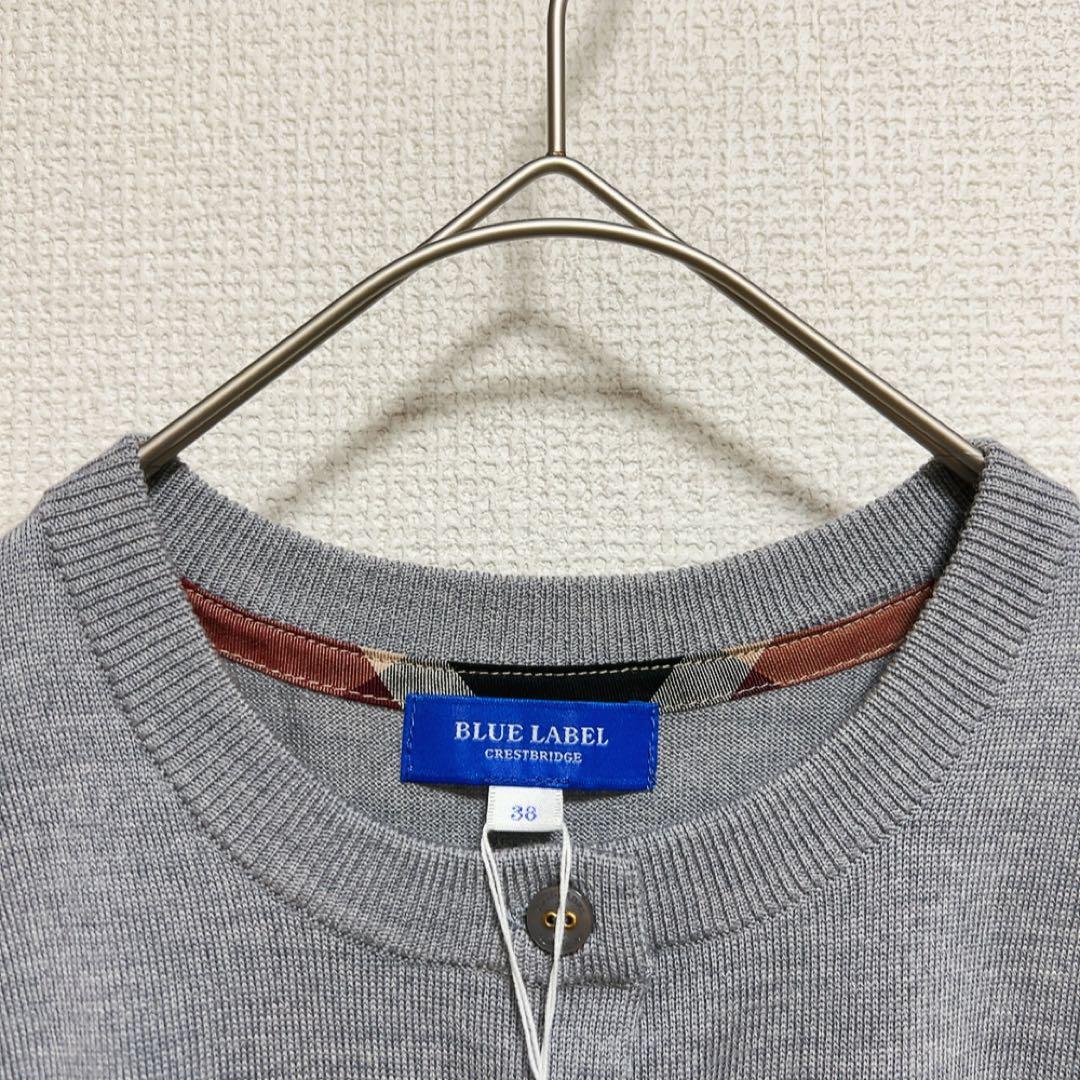 新品タグ付き　ブルーレーベルクレストブリッジ カーディガン　グレー