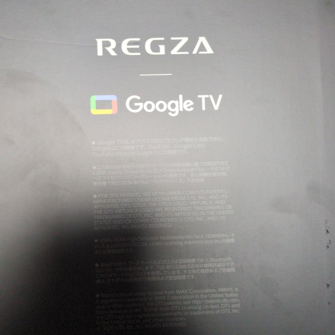REGZA RLC-V7R レーザープロジェクター 本体　21日まで値下げ