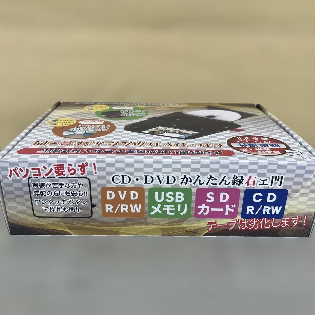 601516 とうしょう メディア レコーダー 録画・録音かんたん録右ェ門