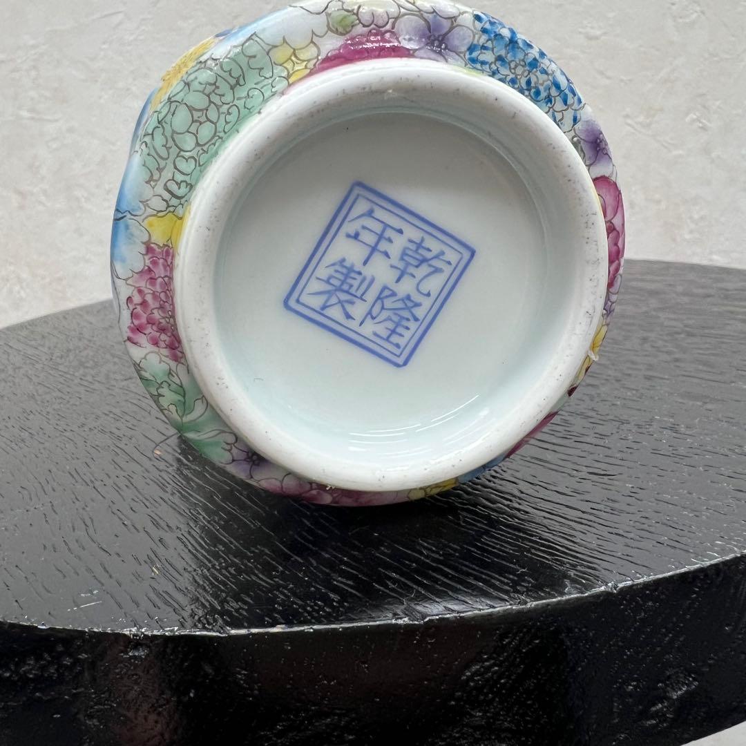 中国清朝花柄琺瑯彩杯骨董　唐物　アンティーク古美術品骨董　景徳鎮陶磁器青磁　江戸