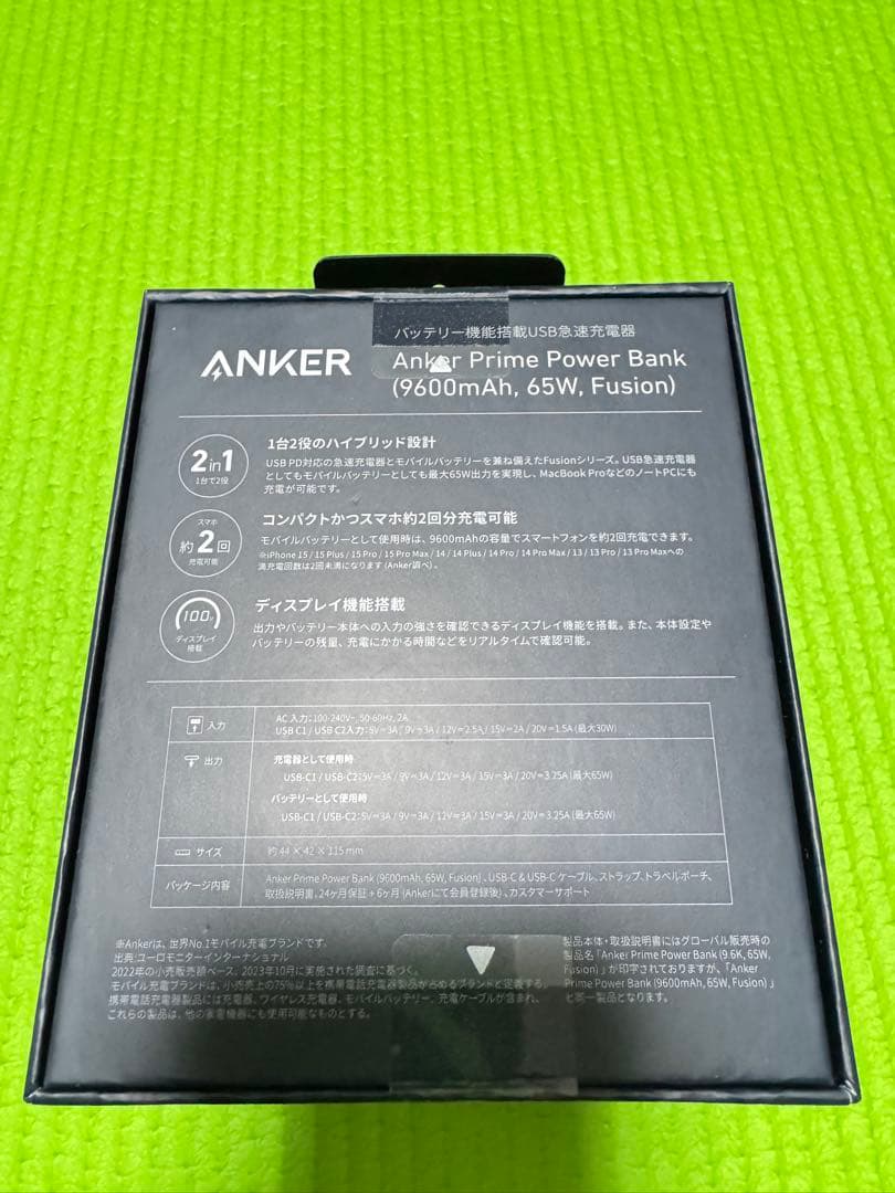 Anker Prime豪華2点セット　Power Bankとcharger
