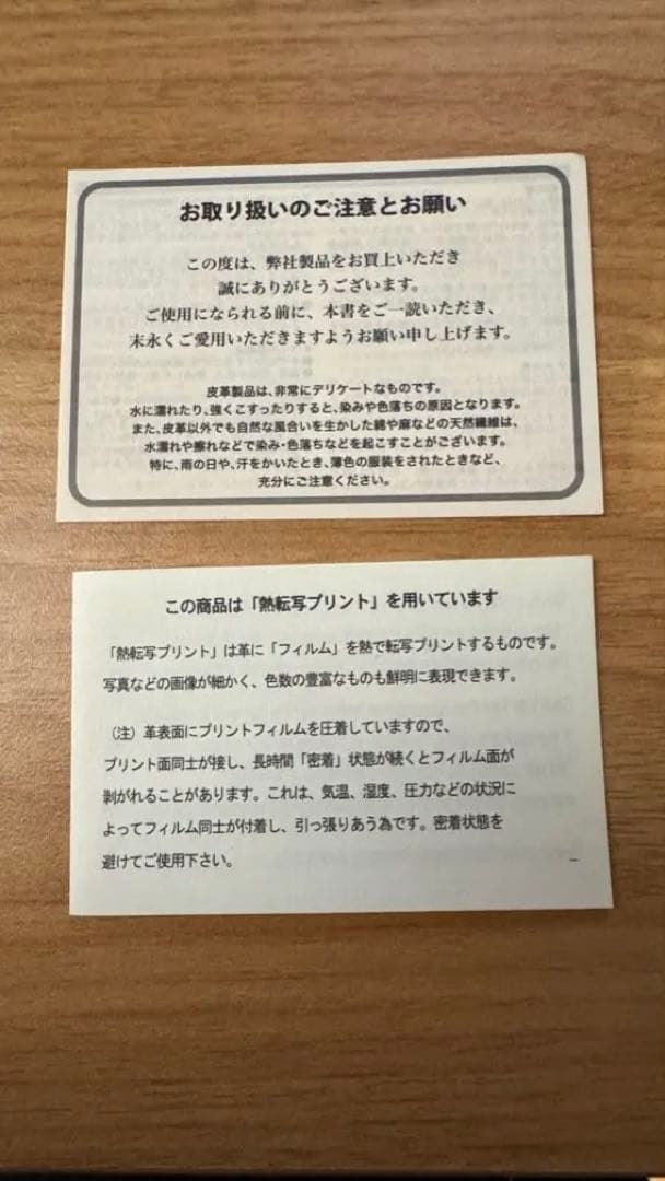 Paul Smith ポールスミス ミニクーパー チャーム キーホルダー