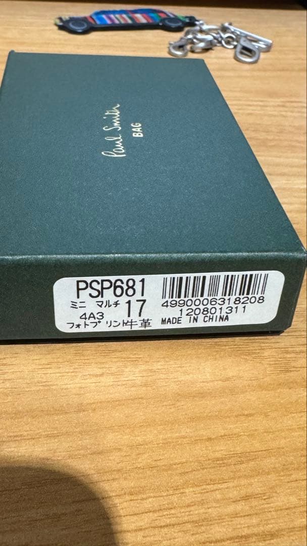 Paul Smith ポールスミス ミニクーパー チャーム キーホルダー