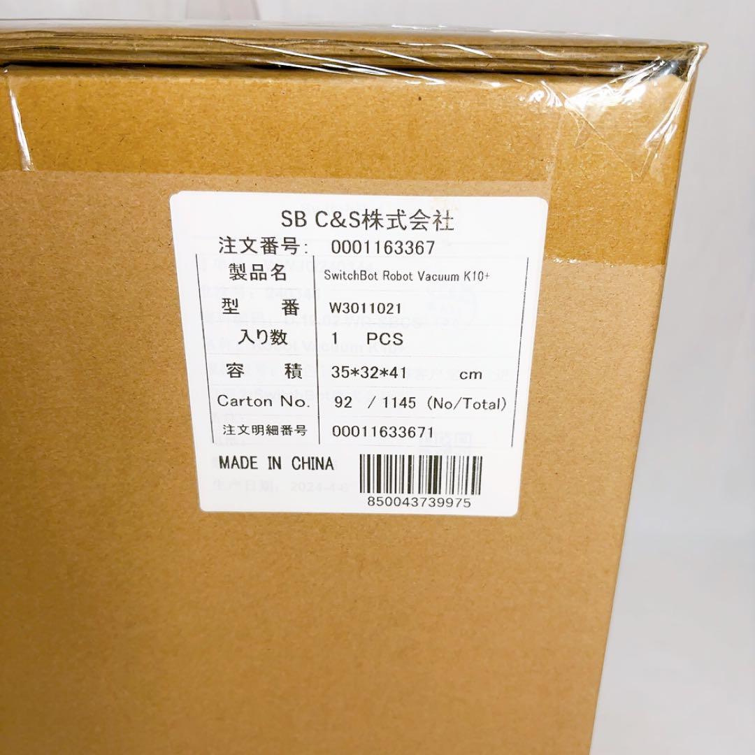 【完全新品未開封】SwitchBotロボット掃除機K10+