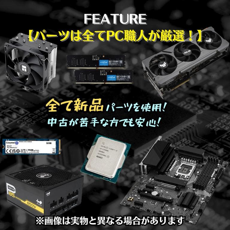 T240 2画面 トレーディングPCフルセット デイトレ 株取引 FX 仮想通貨