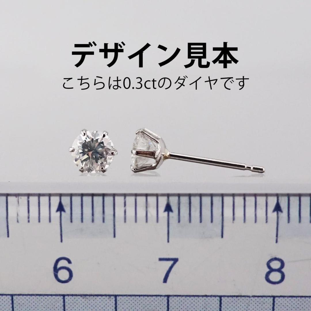 PT天然ダイヤモンド片耳ピアス 計0.185ct ソーティング付き