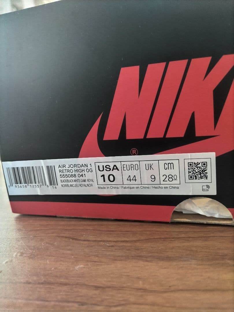 AJ1 レトロ　HIGH　OG　ロイヤルトゥ