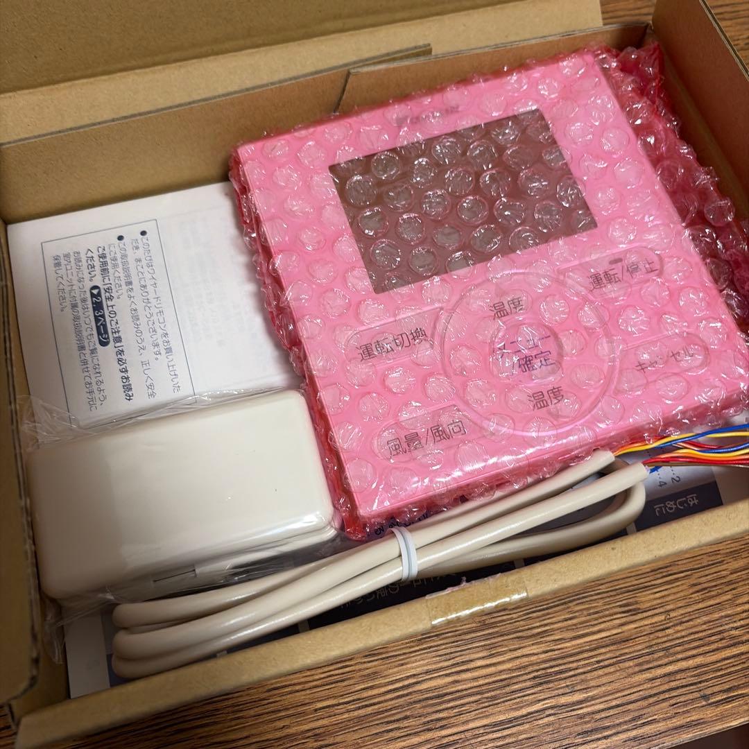 DAIKIN エアコン用リモコン KRC081A1 ワイヤードリモコン