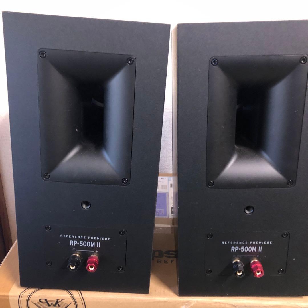 Klipsch RP-500M II 　クリプシュ