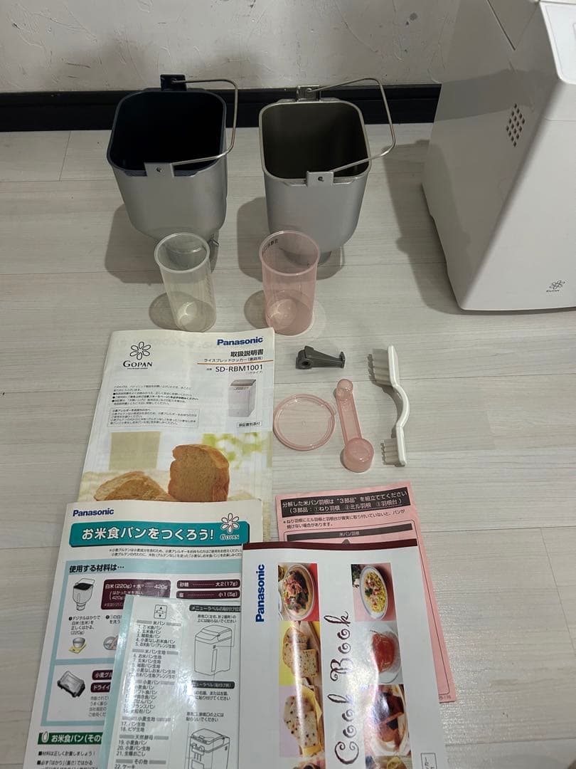 Panasonic ライスブレッドクッカー SD-RBM1001