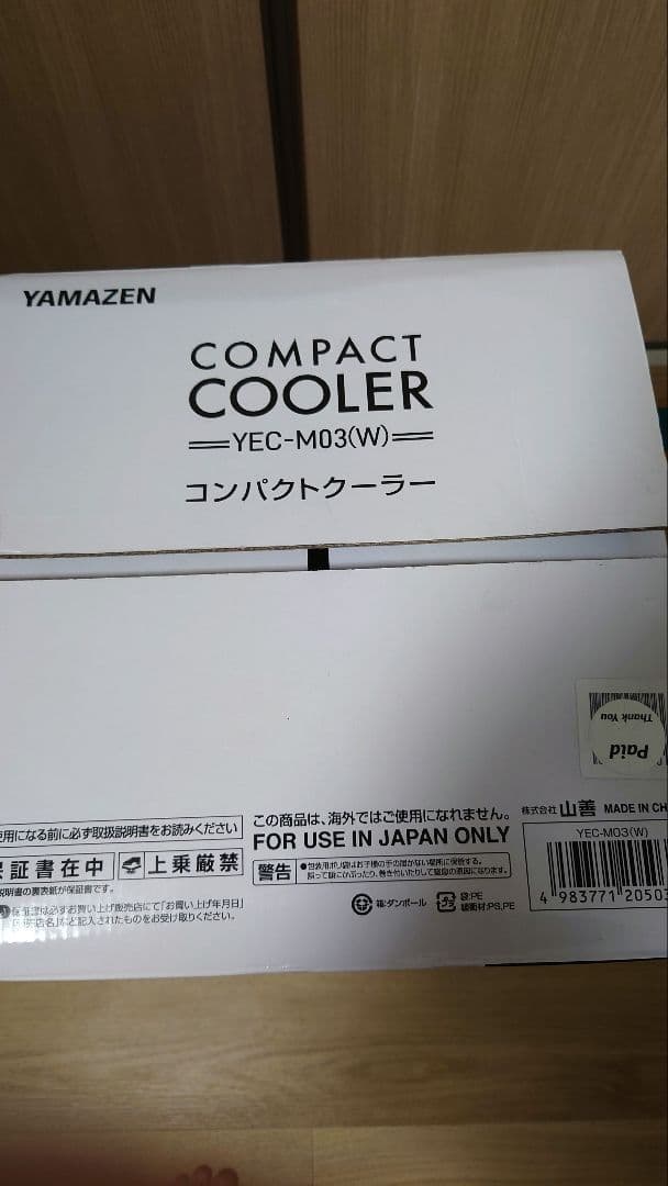 YAMAZEN　 コンパクトクーラー　YMC-M03(W)