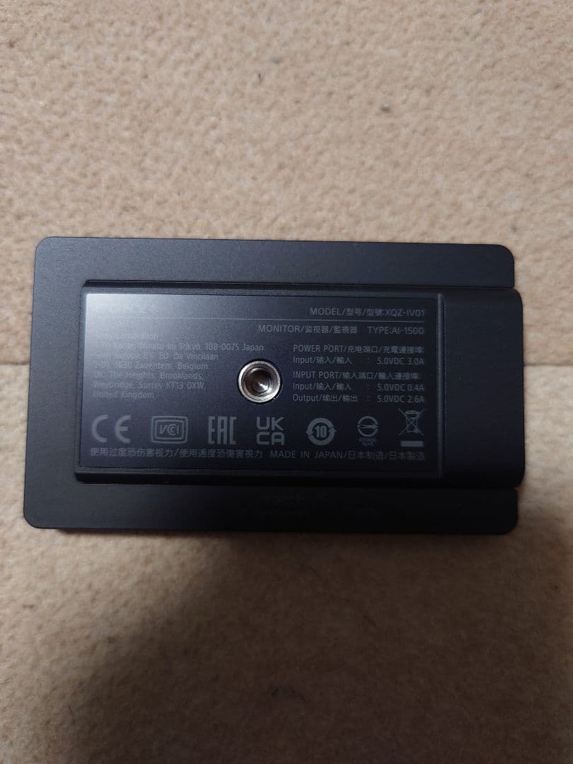 送料無料 SONY Vlog Monitor XQZ-IV01 Xperia