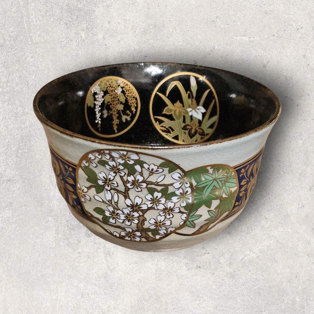 抹茶椀　金彩　藤