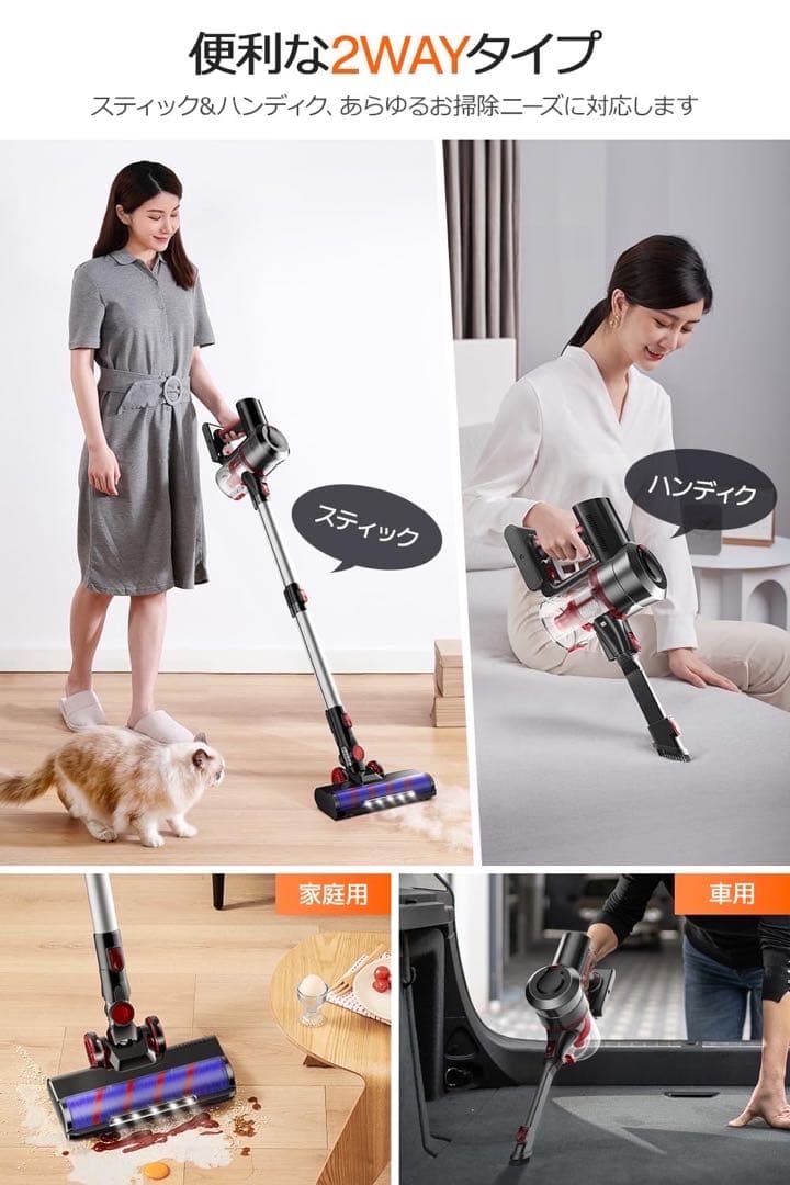 掃除機 コードレス スティッククリーナー【45000pa強力吸引】サイクロン