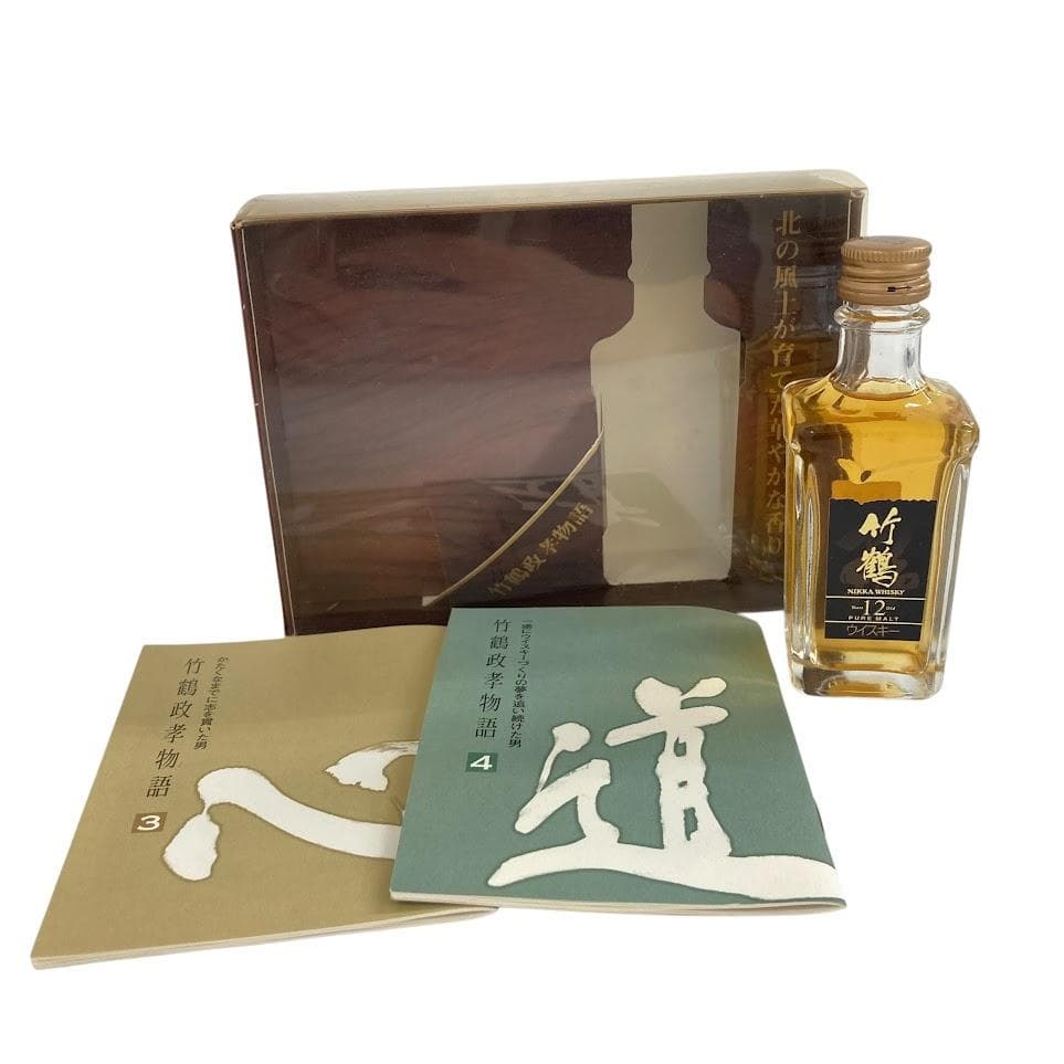 未開栓 竹鶴 12年ウイスキー 40% 50ml 2本セット ギフトボックス入り